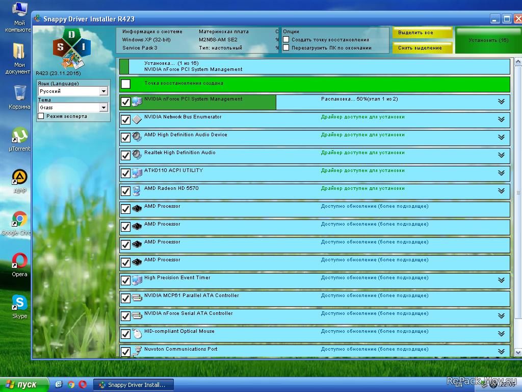 New 16 ru. Windows XP Wim Edition. Windows XP SMOKIEBLAHBLAH. Windows XP professional sp3 Plus (x-Wind) by YIKXX. Windows XP professional sp3 x86 VLK IDIMM Edition 16.10 Rus 136.
